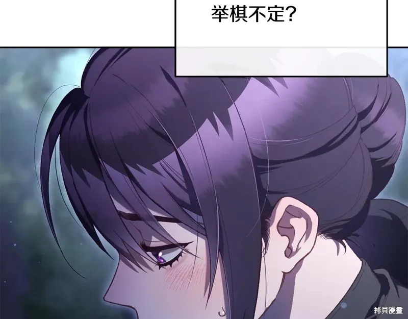 第84话 第87页