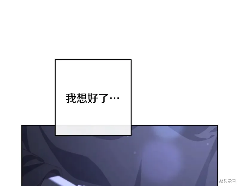 第84话 第89页