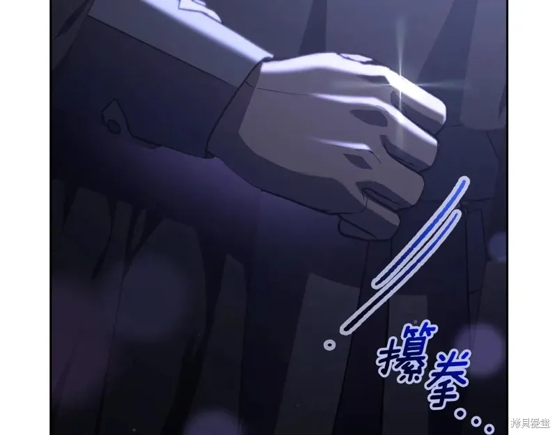 第84话 第90页