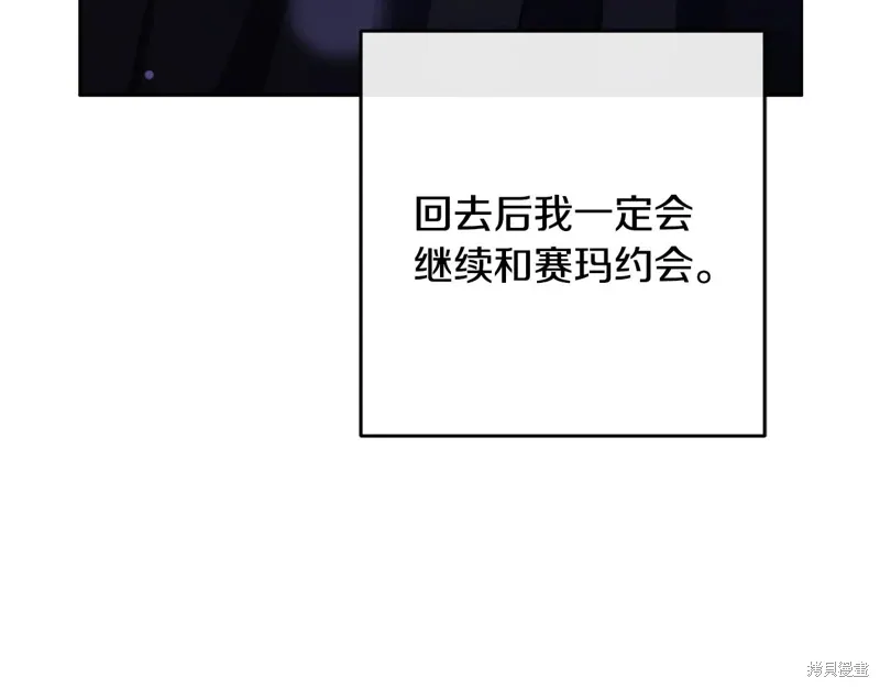 第84话 第91页