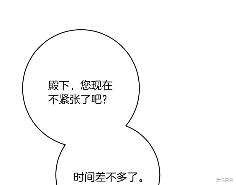 第84话 第92页