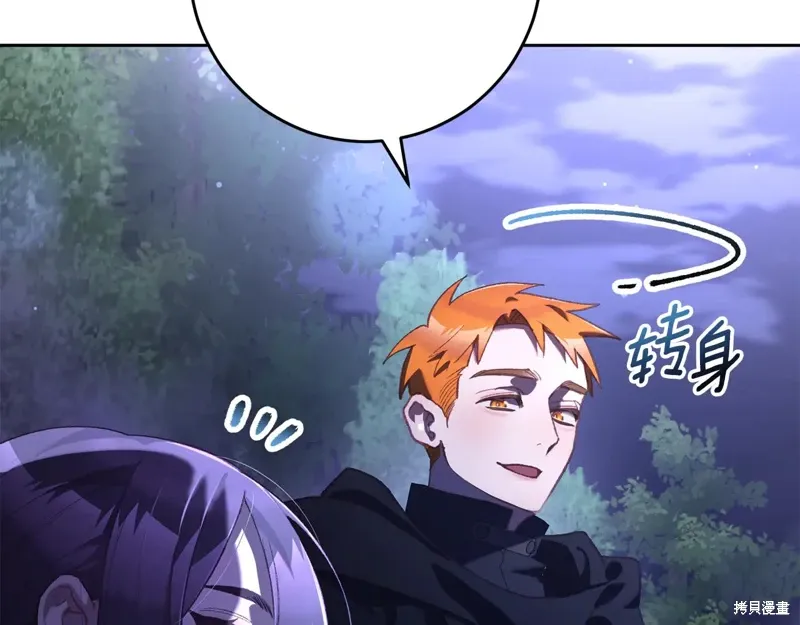 第84话 第93页