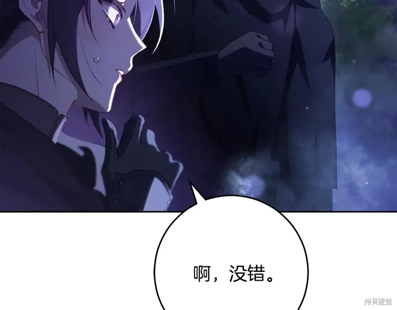 第84话 第94页