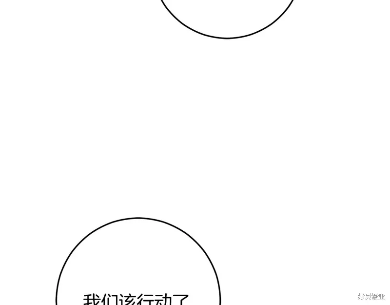 第84话 第95页