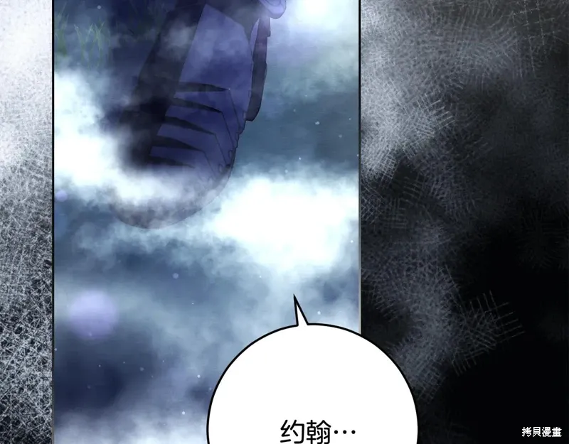 第84话 第100页