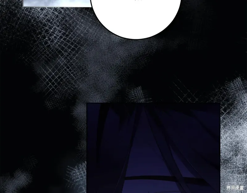 第84话 第101页