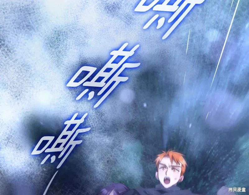 第84话 第105页