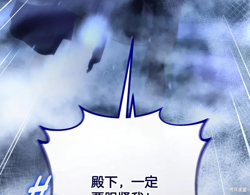 第84话 第107页