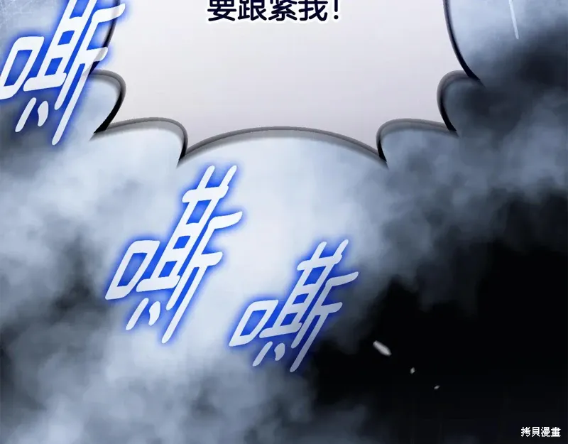 第84话 第108页