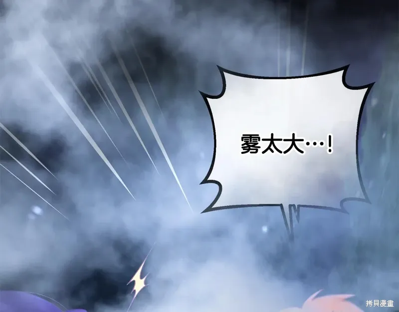 第84话 第109页
