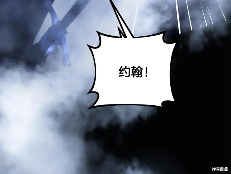 第84话 第111页