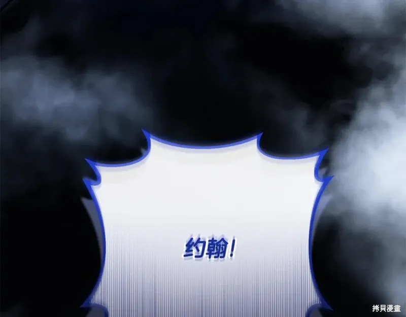 第84话 第115页