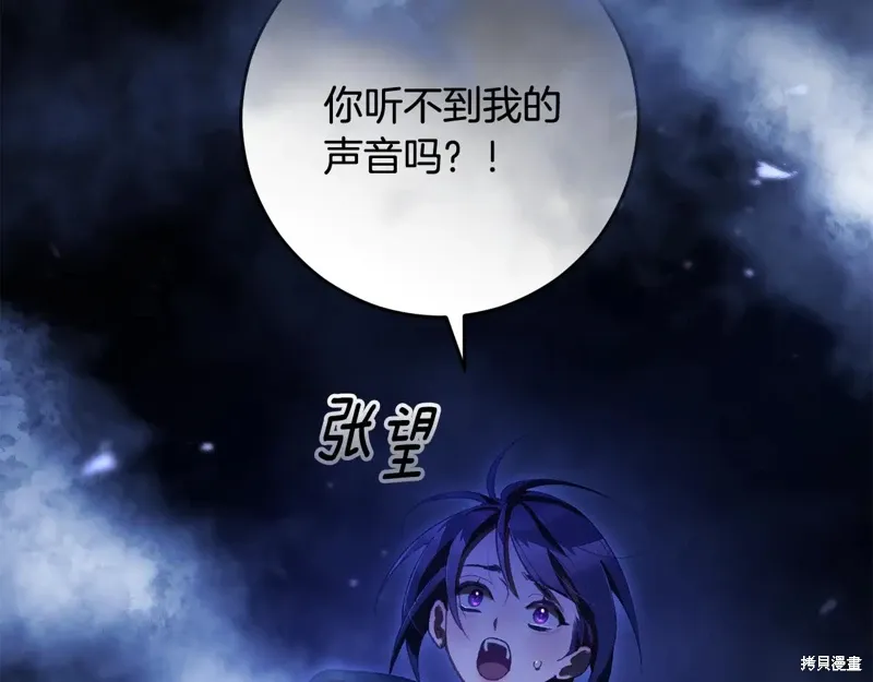 第84话 第123页