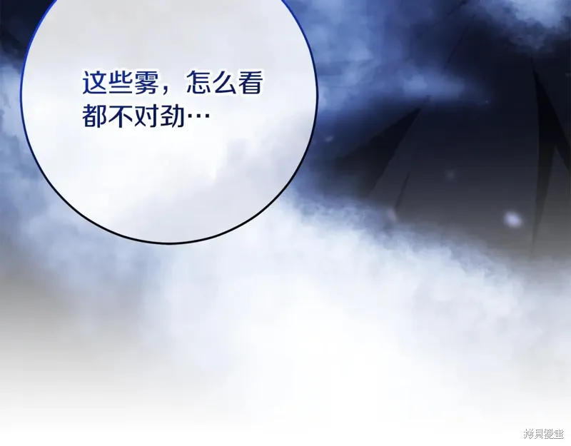 第84话 第128页