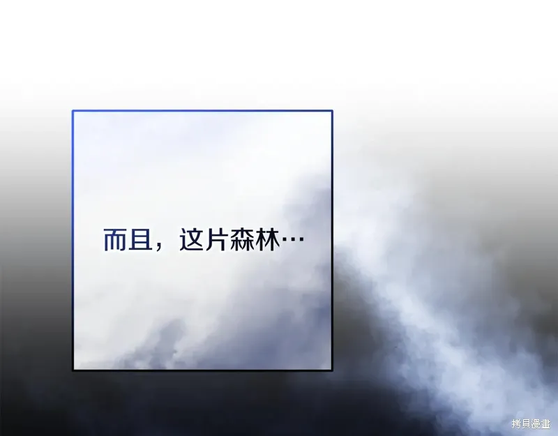 第84话 第129页