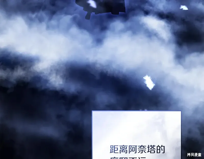 第84话 第131页