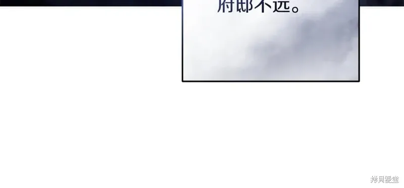 第84话 第132页