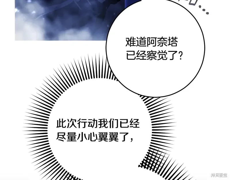 第84话 第135页