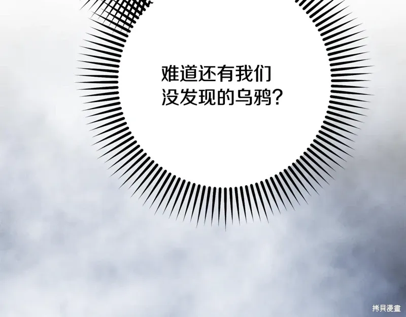 第84话 第136页
