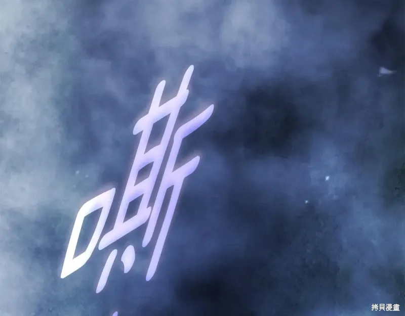 第84话 第138页