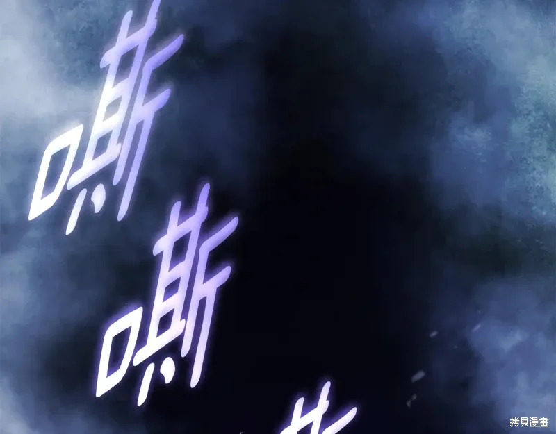 第84话 第139页