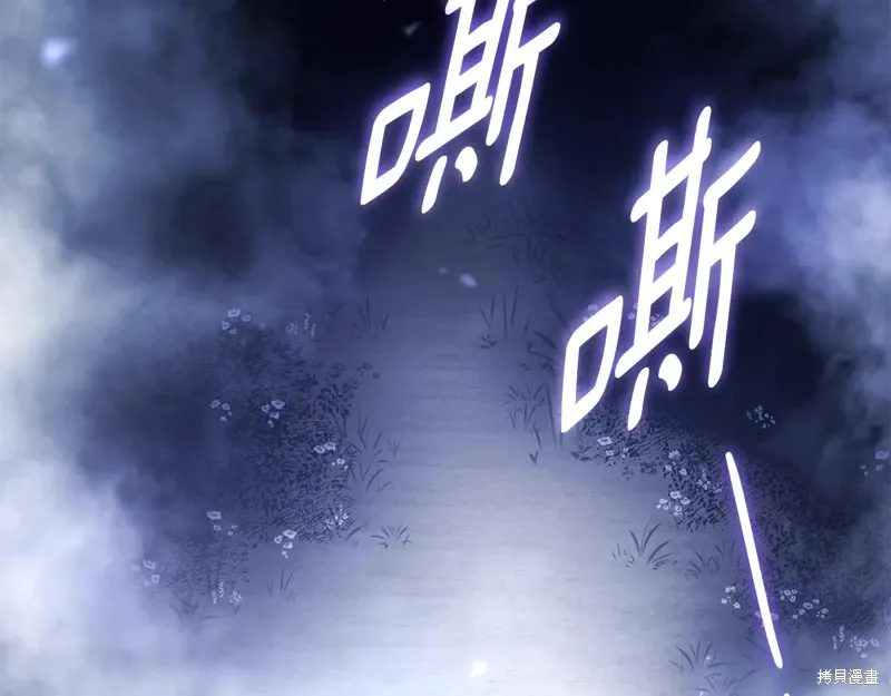 第84话 第140页