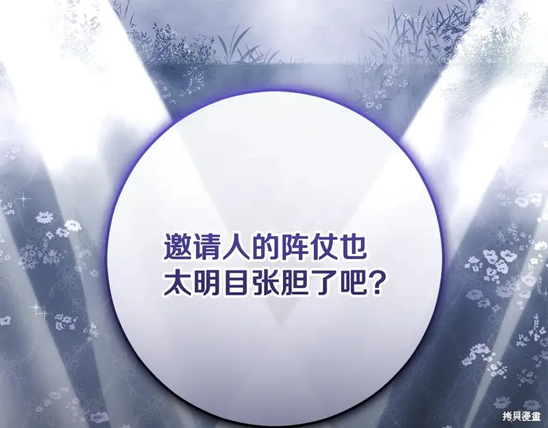 第84话 第146页