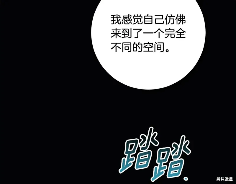 第84话 第150页