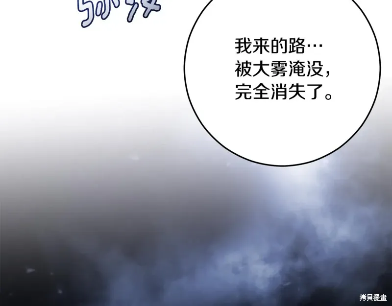 第84话 第159页