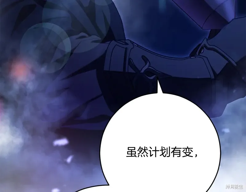 第84话 第162页