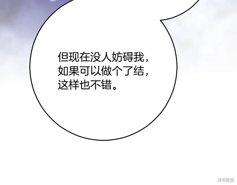 第84话 第163页