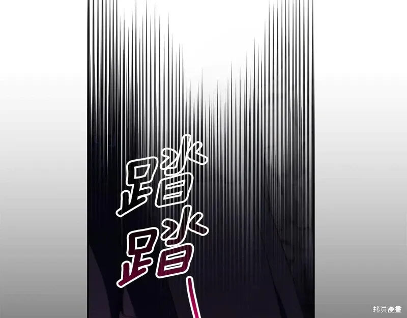 第84话 第166页