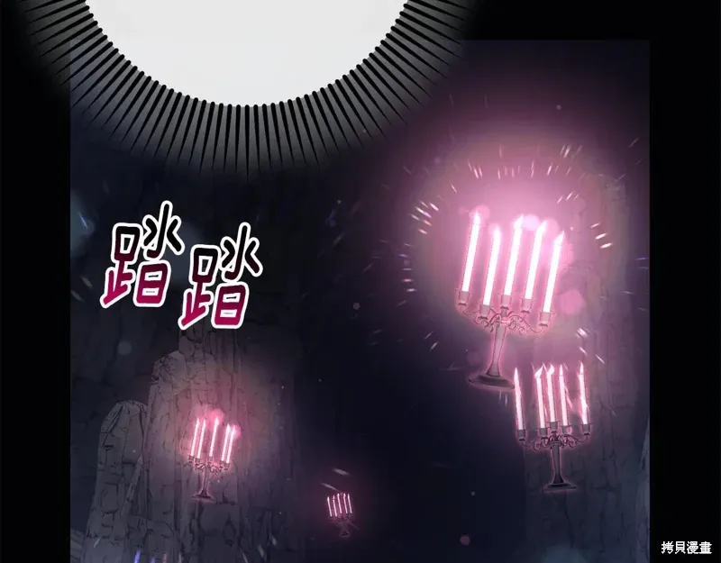 第84话 第171页