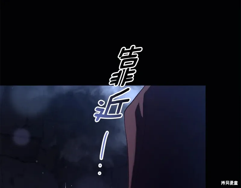 第84话 第173页