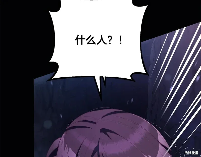 第84话 第176页