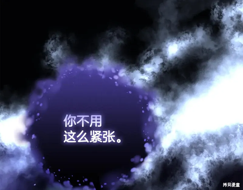 第84话 第180页