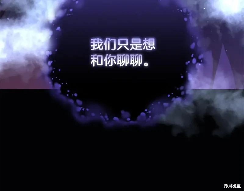 第84话 第183页