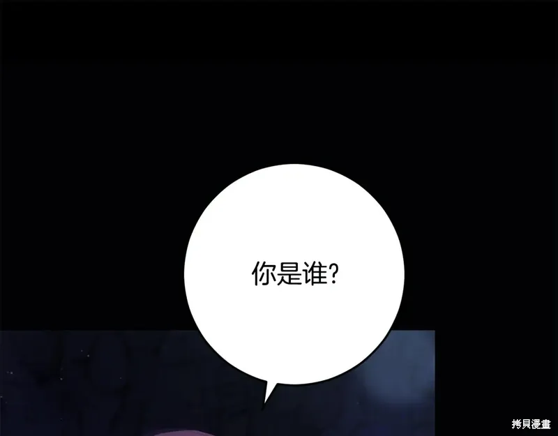 第84话 第185页