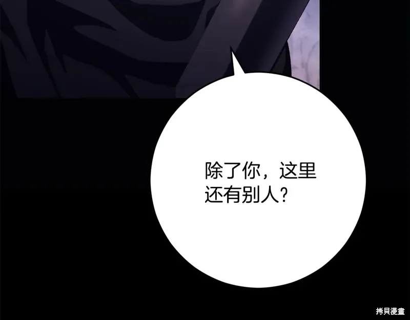 第84话 第187页