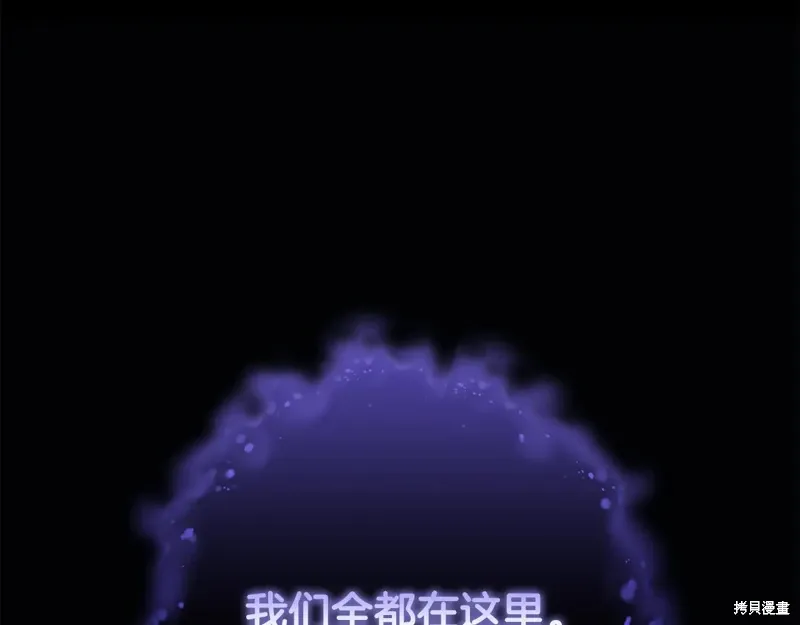 第84话 第188页