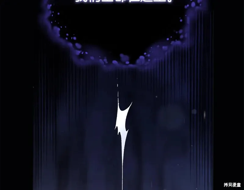 第84话 第189页