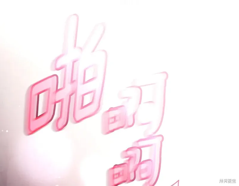 第84话 第192页