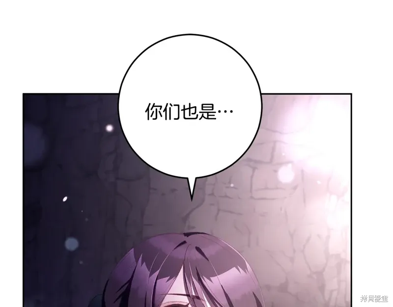 第84话 第204页