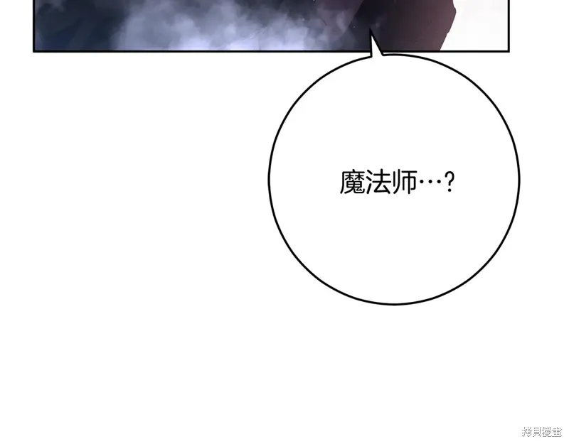 第84话 第206页