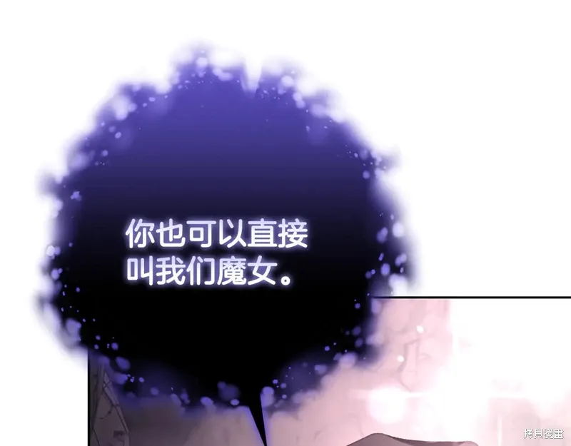 第84话 第207页