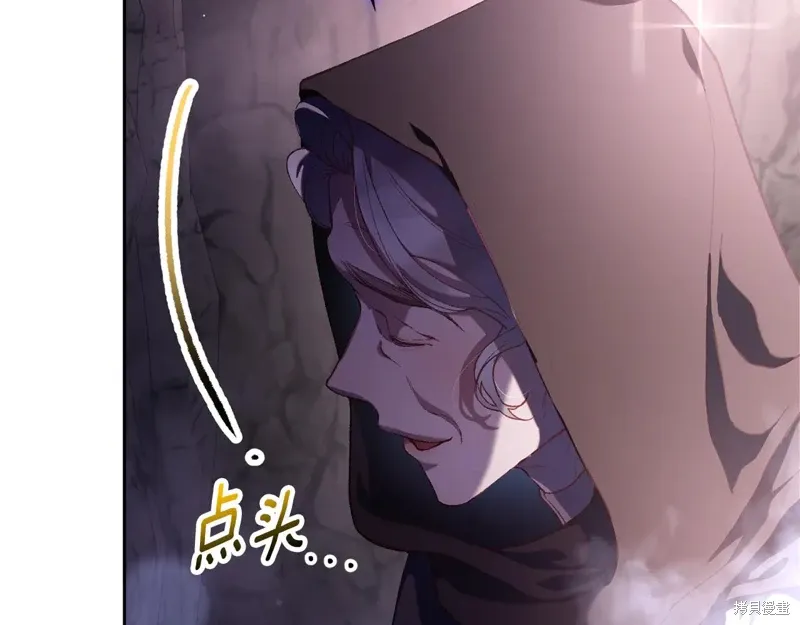 第84话 第208页