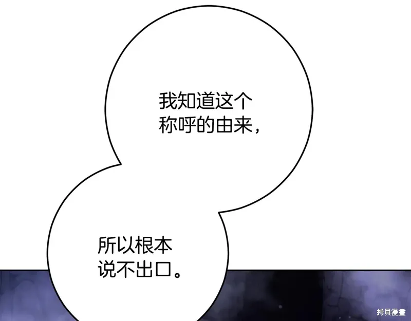 第84话 第210页