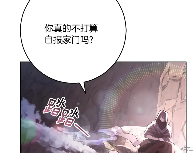 第84话 第215页