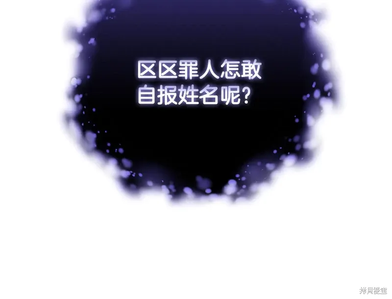 第84话 第220页