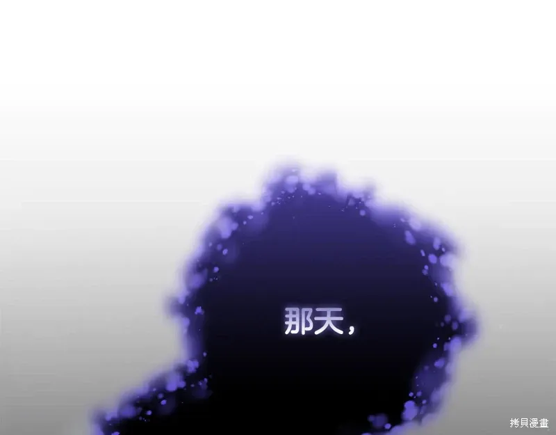 第84话 第221页